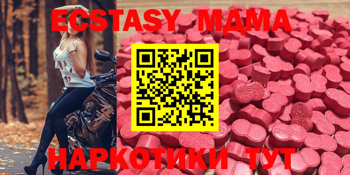 ЭКСТАЗИ ешки Чапаевск