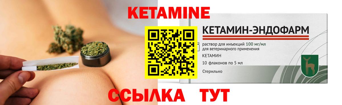 omg ссылки  Вход с VPN  Кетамин ketamine  Чапаевск  КЕТАМИН ketamine 