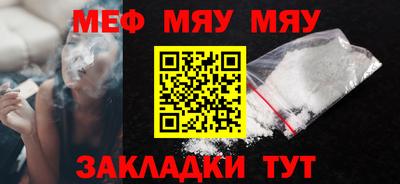 каннабис Можайск