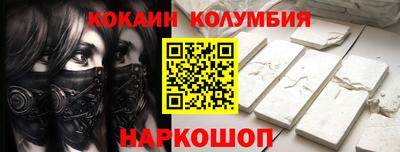 каннабис Можайск