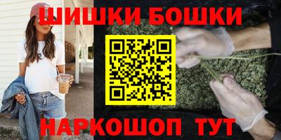 каннабис Можайск