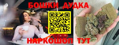 каннабис Можайск