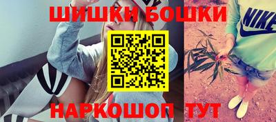 каннабис Можайск