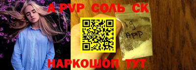 Альфа ПВП Моздок