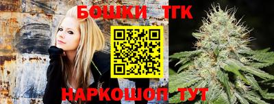 каннабис Можайск