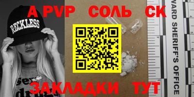 Альфа ПВП Моздок