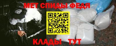 каннабис Можайск