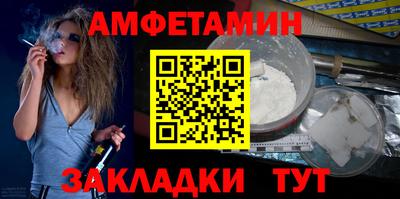 Альфа ПВП Моздок