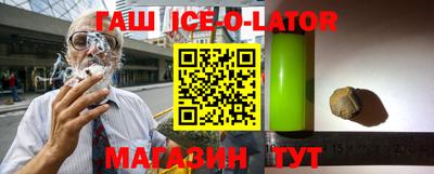каннабис Можайск