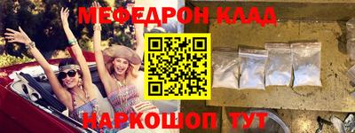 каннабис Можайск