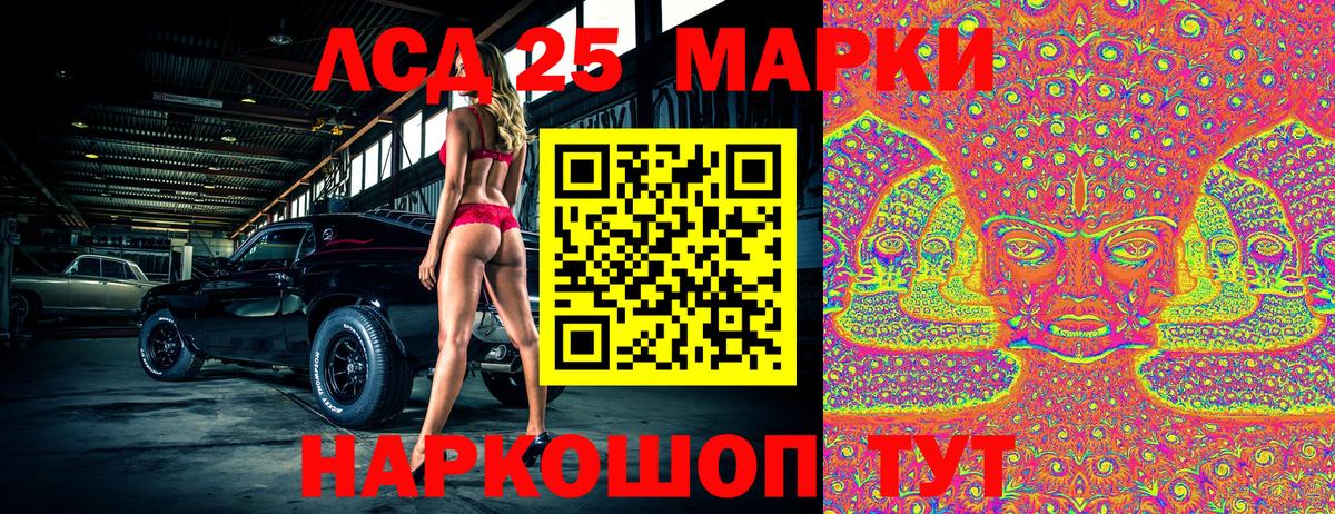 Марки NBOMe  Марки NBOMe 1,8мг  Чапаевск  Вход с VPN  Марки NBOMe 1,8мг 