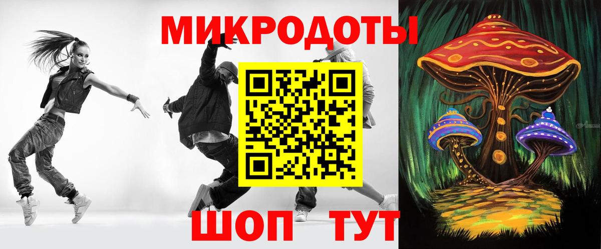 Галлюциногенные грибы Cubensis  Галлюциногенные грибы мухоморы  Вход с VPN  Чапаевск 