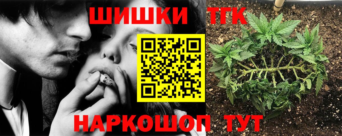 Конопля ГИДРОПОН  МАРИХУАНА план  Вход с VPN  Чапаевск  Бошки Шишки LSD WEED 