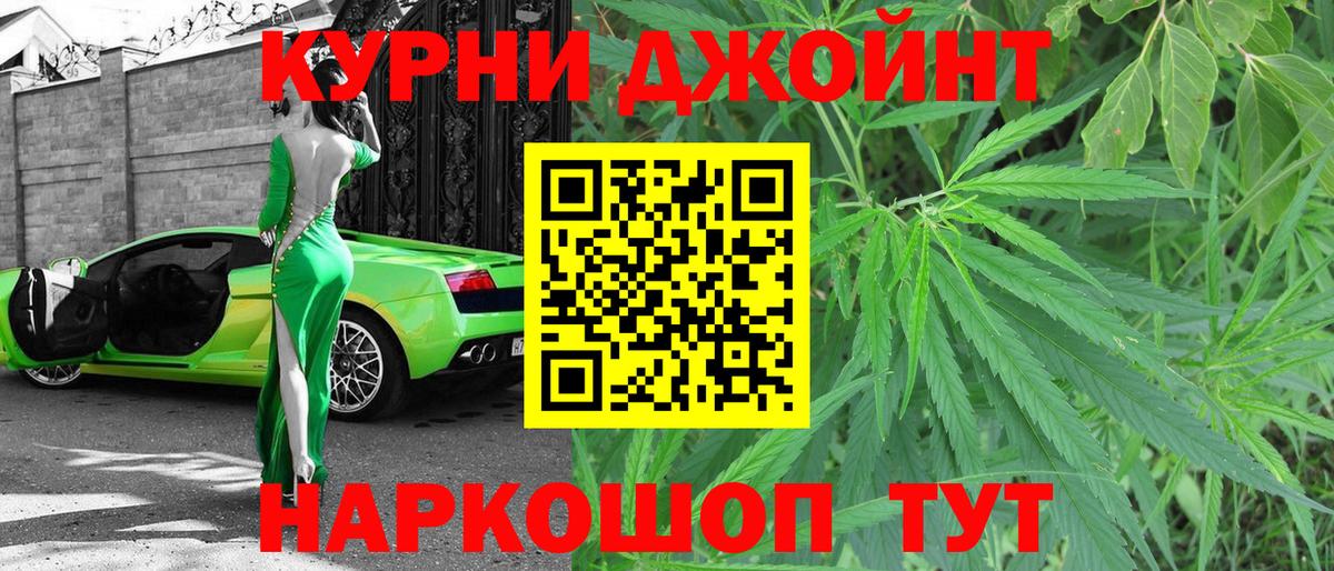 Конопля AK-47 Чапаевск